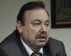 Гудков Геннадий Владимирович